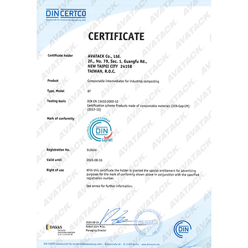 Avatack ha recibido la certificación DIN CERTCO！