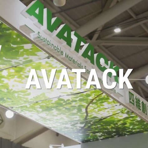 AVATACK - 2022 타이페이 팩/푸드 타이페이 메가 쇼 라이브 투어
